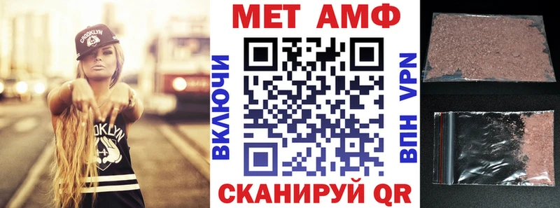 KRAKEN вход Ступино Амфетамин Розовый наркота