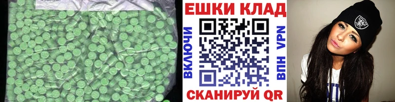omg ONION  купить   Ступино  Экстази Punisher 