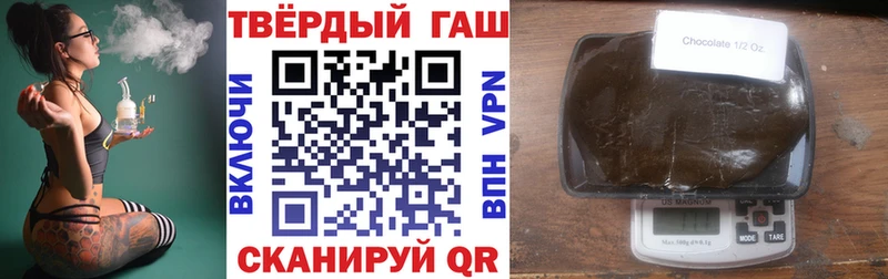 ГАШ Ice-O-Lator  Ступино 