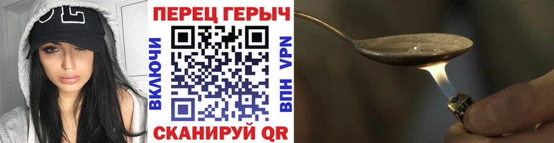 MEGA ССЫЛКА  Ступино  ГЕРОИН белый 