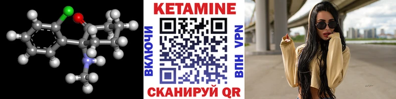 закладки  Ступино  КЕТАМИН ketamine 