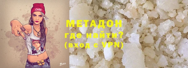 гидра Аркадак