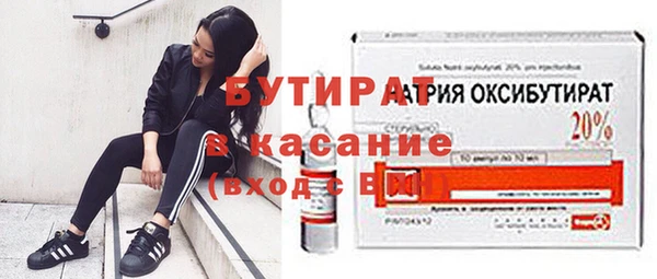 прущий лед Армянск