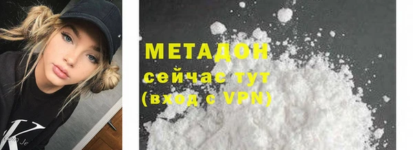 гидра Аркадак