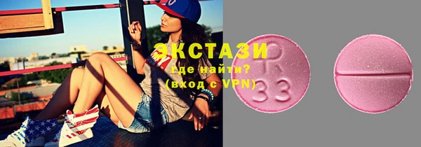 шишки Арсеньев