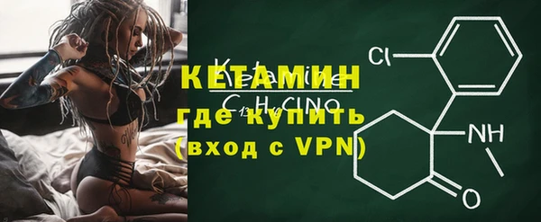 прущий лед Армянск