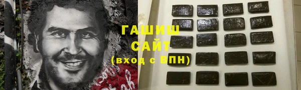прущий лед Армянск