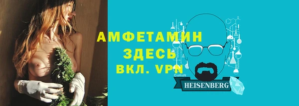 прущий лед Армянск