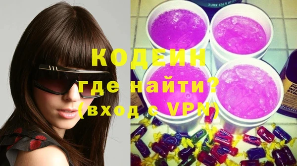 прущий лед Армянск