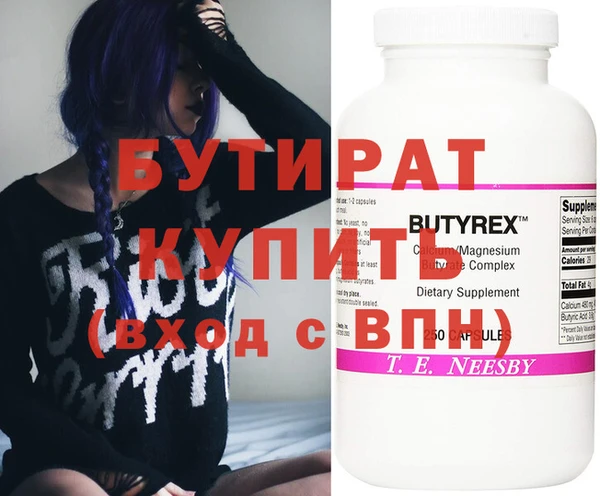 прущий лед Армянск