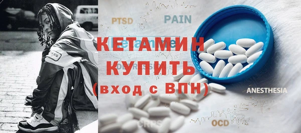 прущий лед Армянск