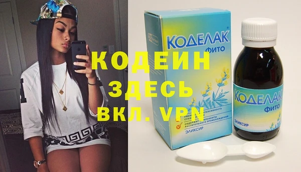 гидра Аркадак