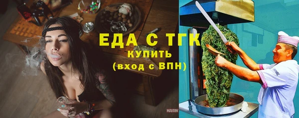 шишки Арсеньев
