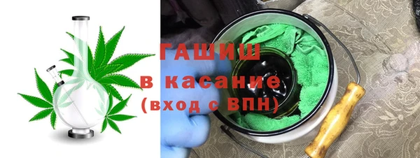 гидра Аркадак