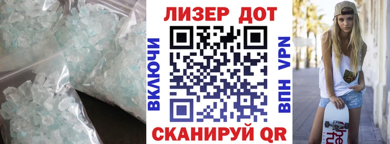 даркнет сайт  Ступино  LSD-25 экстази кислота 