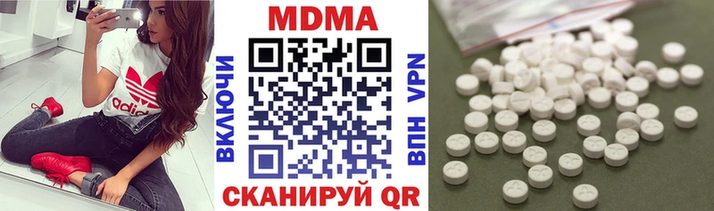 MDMA молли  МЕГА как войти  Ступино 