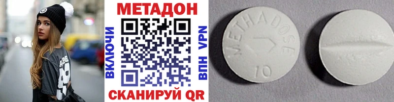 Метадон мёд  Ступино 