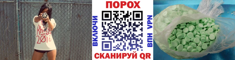 ОМГ ОМГ онион  Ступино  МЕТАМФЕТАМИН Декстрометамфетамин 99.9% 