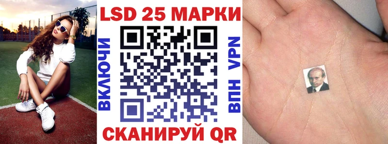 Марки N-bome 1500мкг Ступино