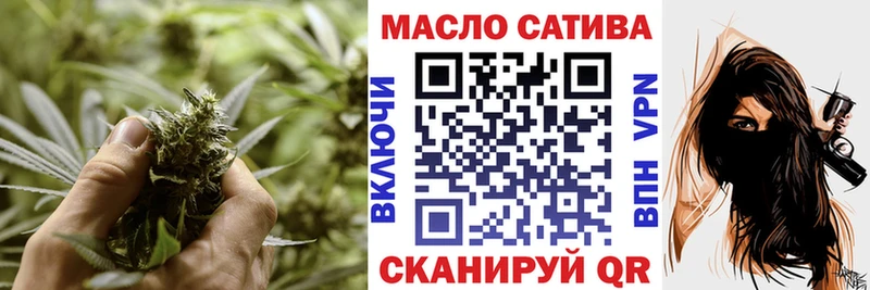 ТГК вейп с тгк  продажа наркотиков  Ступино 