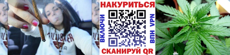 Канабис AK-47  Ступино 